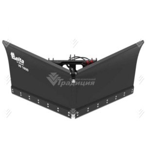 Отвал V-образный Delta VS1500 для погрузчиков